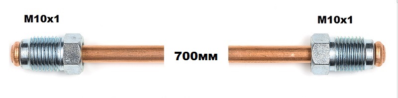 МЕДНА ТРЪБИЧКА 700мм М10х1-М10х1мм